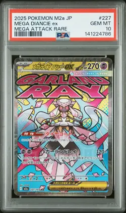 2025 POKEMON JPN M2A-MEGA DREAM EX MEGA ATTACK RARE #227 MEGA DIANCIE EX PSA 10 - Image 1