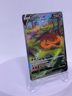 Charizard V SAR 211/172 s12a VSTAR Universe Japanese Pokemon Card Near Mint - Image 2