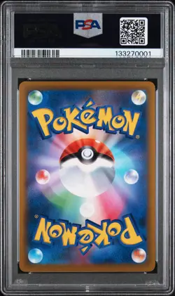 2022 POKEMON JPN S PROMO POKEMON LEGENDS: ARCEUS PRE-ORDER #267 ARCEUS V PSA 9 - Image 2