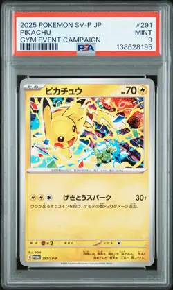 2025 POKEMON JAPANESE SV-P PROMO GYM EVENT CAMPAIGN #291 PIKACHU PSA 9 - Image 1
