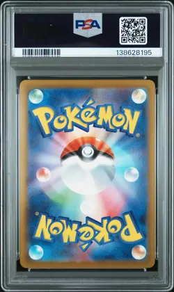 2025 POKEMON JAPANESE SV-P PROMO GYM EVENT CAMPAIGN #291 PIKACHU PSA 9 - Image 2