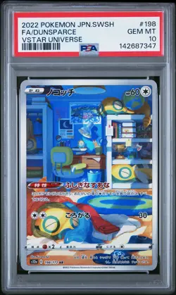 2022 POKEMON JPN SWORD & SHIELD VSTAR UNIVERSE #198 FULL ART/DUNSPARCE PSA 10 - Image 1