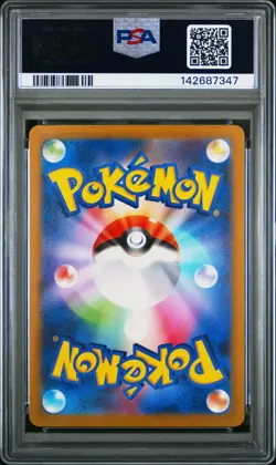 2022 POKEMON JPN SWORD & SHIELD VSTAR UNIVERSE #198 FULL ART/DUNSPARCE PSA 10 - Image 2