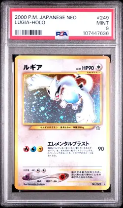 2000 POKEMON JAPANESE NEO #249 LUGIA-HOLO PSA 9 - Image 1