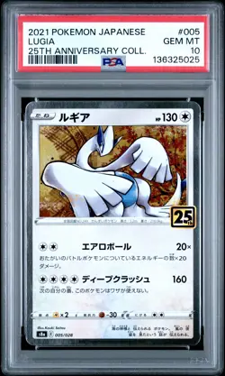 2021 POKEMON JPN 25TH ANNIVERSARY COLLECTION #005 LUGIA PSA 10 - Image 1