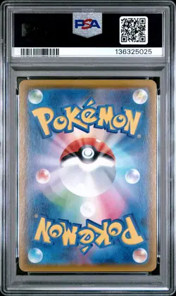 2021 POKEMON JPN 25TH ANNIVERSARY COLLECTION #005 LUGIA PSA 10 - Image 2