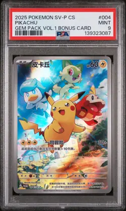 2025 POKEMON SIMPLIFIED CHINESE SV-P PROMO #004 PIKACHU PSA 9 - Image 1