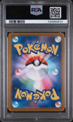 2025 POKEMON JPN MBG-MEGA STARTER SET MEGA GENGAR EX #003 MEGA GENGAR EX PSA 10 - Image 2