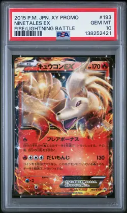 2015 POKEMON JPN XY PROMO FIRE/LIGHTNING BATTLE #193 NINETALES EX PSA 10 - Image 1