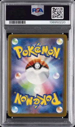 2023 POKEMON JPN SV-P PROMO #098 DETECTIVE PIKACHU PSA 10 - Image 2