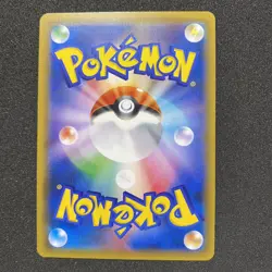 Pokemon Card Japanese - Muk & Alolan Muk GX 029/095 RR SM10 - Full Art - NM - Image 4