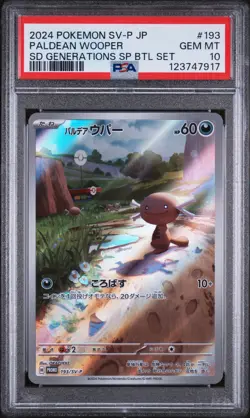 2024 POKEMON JAPANESE SV-P PROMO #193 PALDEAN WOOPER PSA 10 - Image 1