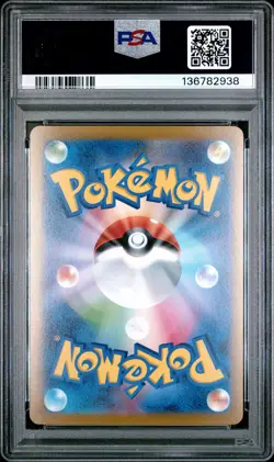 2023 POKEMON JAPANESE SV-P PROMO #068 LEAFEON PSA 10 - Image 2