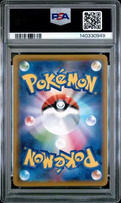 2021 POKEMON JPN SWORD & SHIELD GENGAR VMAX HIGH-CLASS DECK #001 GENGAR V PSA 10 - Image 2