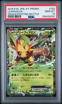 2015 POKEMON JPN XY PROMO GRASS/FIGHTING BATTLE #192 LEAFEON EX PSA 10 - Image 1