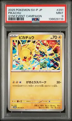 2025 POKEMON JAPANESE SV-P PROMO GYM EVENT CAMPAIGN #291 PIKACHU PSA 9 - Image 1