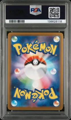 2025 POKEMON JAPANESE SV-P PROMO GYM EVENT CAMPAIGN #291 PIKACHU PSA 9 - Image 2