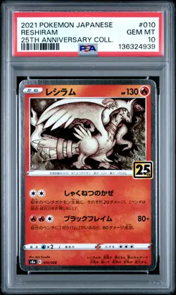 2021 POKEMON JPN 25TH ANNIVERSARY COLLECTION #010 RESHIRAM PSA 10 - Image 1