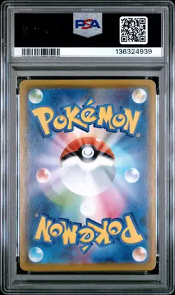 2021 POKEMON JPN 25TH ANNIVERSARY COLLECTION #010 RESHIRAM PSA 10 - Image 2