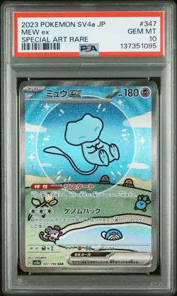 2023 POKEMON JPN SV4A-SHINY TREASURE EX SPECIAL ART RARE #347 MEW EX PSA 10 - Image 1