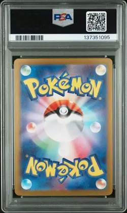 2023 POKEMON JPN SV4A-SHINY TREASURE EX SPECIAL ART RARE #347 MEW EX PSA 10 - Image 2