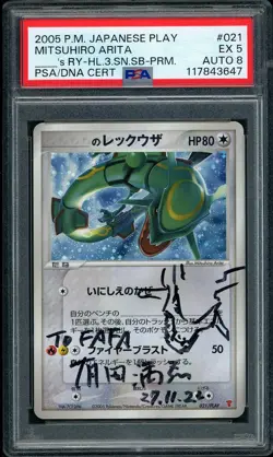 Pokemon Mitsuhiro Arita Signed Sketched Rayquaza Play Promo Holo PSA 5 AUTO 8 - Image 1