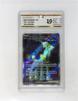 Pokemon JBH 10 2024 Iron Crown ex 086/071 SR Cyber Judge sv5M Japanese - Image 1