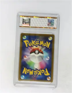 Pokemon JBH 10 2024 Iron Crown ex 086/071 SR Cyber Judge sv5M Japanese - Image 2