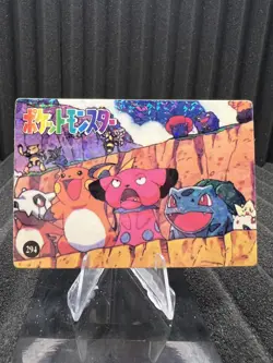 Pokemon Vintage Pocket Monsters Vending HOLO Prism Sticker Bandai 1999 Nintendo - Image 1