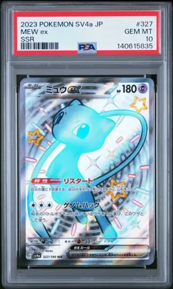 2023 POKEMON JAPANESE SV4A-SHINY TREASURE EX SSR #327 MEW EX PSA 10 - Image 1