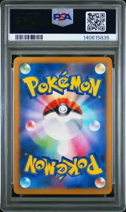 2023 POKEMON JAPANESE SV4A-SHINY TREASURE EX SSR #327 MEW EX PSA 10 - Image 2