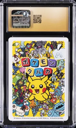 2025 POKEMON PLAYING CARDS JAPANESE RAYQUAZA CGC 10 PRISTINE - Image 2