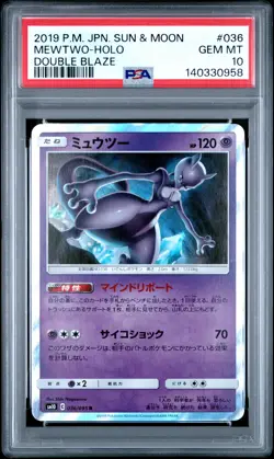 2019 POKEMON JPN SUN & MOON DOUBLE BLAZE #036 MEWTWO-HOLO PSA 10 - Image 1