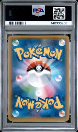 2019 POKEMON JPN SUN & MOON DOUBLE BLAZE #036 MEWTWO-HOLO PSA 10 - Image 2