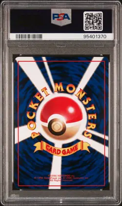 1998 POKEMON JAPANESE VENDING SER II #106 HITMONLEE PSA 9 - Image 2