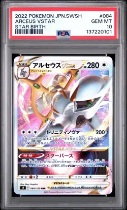 2022 POKEMON JAPANESE SWORD & SHIELD STAR BIRTH #084 ARCEUS VSTAR PSA 10 - Image 1