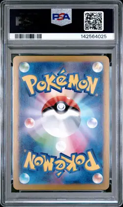 2025 POKEMON JPN SV9A-HEAT WAVE ARENA #020 ETHAN'S HO-OH EX PSA 10 - Image 2