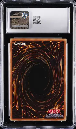 2021 YU-GI-OH JPN PRISMATIC ART COLLECTION SECRET RARE CYBER END DRAGON CGC 7.5 - Image 2