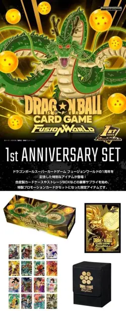 NEW Bandai Dragon Ball Super Card Game Fusion World 1st Anniversary Set Japan - Image 4