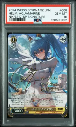 SIGNED Helm: Aquamarine Weiss Schwarz 2024 NIKKE SP Japanese #008 PSA 10 - Image 1