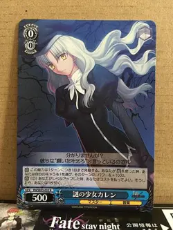 Caren Ruler FH/SE03-035 R Weiss Schwarz Fate/hollow ataraxia Extra Card - Image 1