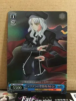 Caren Ruler FH/SE03-040 S-C Weiss Schwarz Fate/hollow ataraxia Extra - Image 1