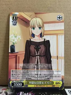 Artoria Pendragon Saber FH/SE03-007 Weiss Schwarz Fate/hollow ataraxia Card - Image 1