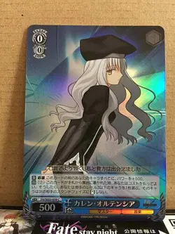 Caren Ruler FH/SE03-039 S-C Weiss Schwarz Fate/hollow ataraxia Extra Card - Image 1
