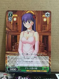 Sakura Matou FH/SE03-020 C Weiss Schwarz Fate/hollow ataraxia Extra Card - Image 1