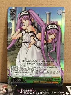 Euryale Stheno FH/SE03-012 S-R Weiss Schwarz Fate/hollow ataraxia Card - Image 1