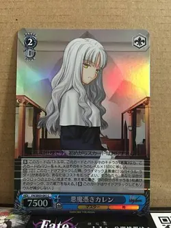 Caren Ruler FH/SE03-041 S-C Weiss Schwarz Fate/hollow ataraxia Extra Card - Image 1