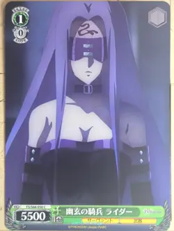 Weiss Schwarz Fate stay night FS/S64-050C C Rider Trading Card NM - Image 1
