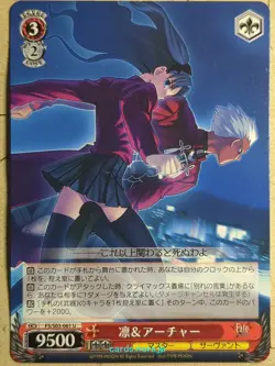 Weiss Schwarz Fate stay night FS/S03-061U U Rin Tohsaka Trading Card NM - Image 1