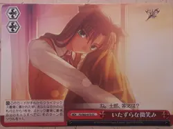 Weiss Schwarz Fate stay night FS/S03-075CC CC Rin Tohsaka Trading Card NM - Image 1